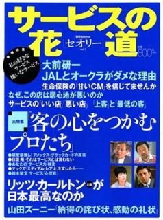 šۥӥβƻ (̼MOOK ꡼ vol. 3)