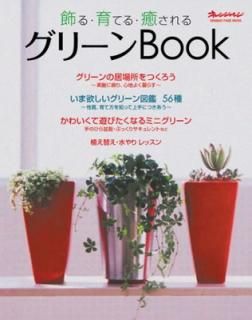 šۥ꡼BOOK: 롦Ƥ롦 ߤ꡼޴56 (󥸥ڡå)