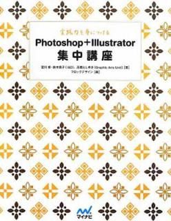 šۼϤȤˤĤ Photoshop+Illustrator ֺ