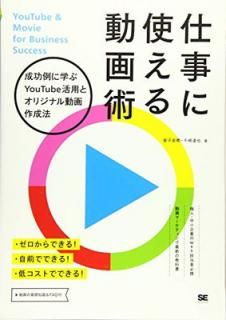 šۻŻ˻Ȥư: ˳ؤYouTubeѤȥꥸʥưˡ