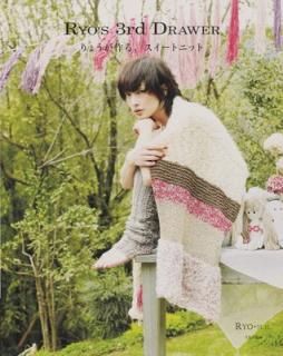 šۤ礦롢ȥ˥å RYO'S 3rd DRAWER (RYO'S 3䡡DRAWER)