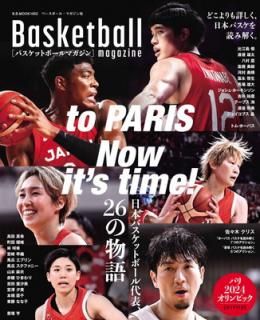 šۥХåȥܡޥ To PARIS Now it's time!ʥѥ2024ԥå դ (B.B.MOOK)