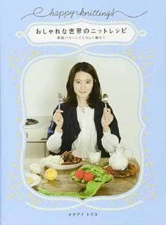 šۤΥ˥åȥ쥷 -ѸѥǤΤԤ⤦