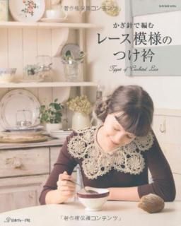 šۤˤԤ졼ͤΤĤ (Let's Knit series)