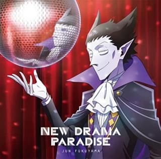 šʡ  5th󥰥 NEW DRAMA PARADISEڥ˥(CD only)(ŵʤ)