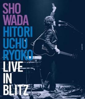 š۰ͱι~饤󡦥֥å~ [Blu-ray]