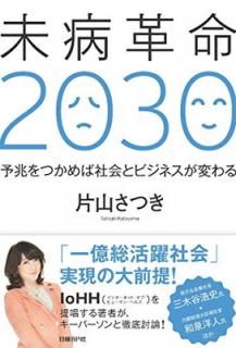 š̤³̿2030