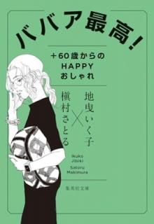 šۥХХǹ! +60ФHAPPY (Ѽʸ)