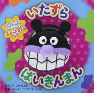 šۤФޤ (줤!ѥޥӤˤ󤮤礦ۤ)