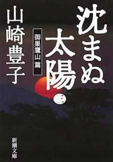 šޤۡ3Ӹ뻳 (Ĭʸ)