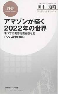 šۥޥ2022ǯ ٤Ƥζȳ֥٥ά (PHPӥͥ)
