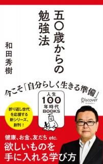 š50Фٶˡʿ100ǯBOOKS