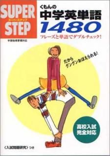 šۤرñ1480 (ѡƥå)