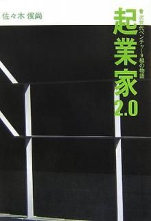 š۵Ȳ2.0: ٥㡼9Ȥʪ