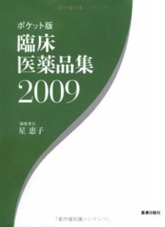 š׾ʽ 2009 ݥå (2009)