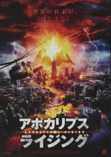 šۥݥץ饤 [DVD]