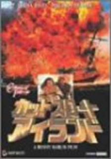 šۥåȥȡ [DVD]