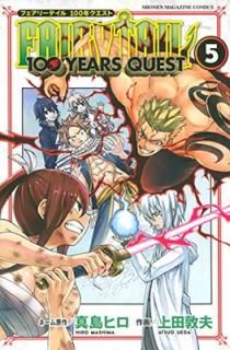 šFAIRY TAIL 100 YEARS QUEST(5) (̼ҥߥå)