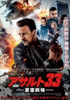 šۥ33:׺ [DVD]