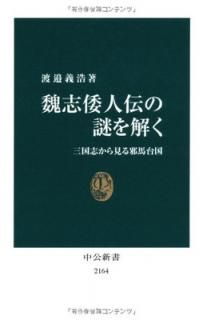š - ֤鸫 ( 2164)