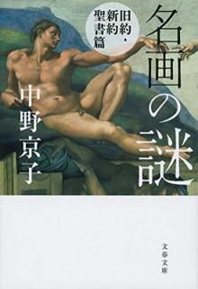š̾ 󡦿 (ʸʸ) (ʸʸ  58-4)