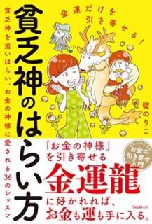 š۶Ɀ󤻤! ˳ΤϤ餤