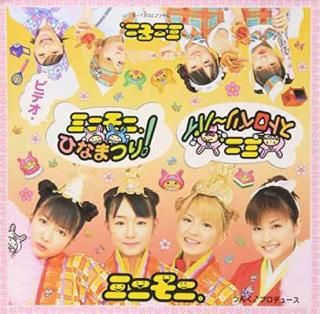 šۥӥǥߥ˥ˡҤʤޤĤꡪ/ ߥˡȥ٥ѥ [DVD]