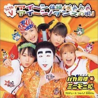 šۥ/ 󥹤α [DVD]