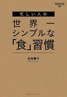 š˻ͤ쥷ץʡֿ׽ (Business Life 4)