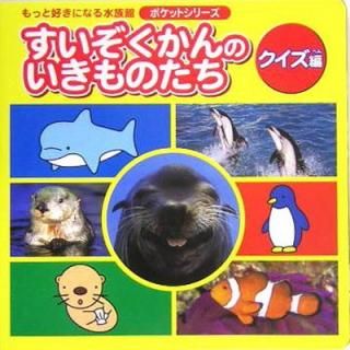 šۤΤΤ : äȹˤʤ² (ݥåȥ꡼)