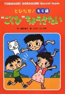 šۤȤӤ! 