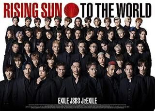 šRISING SUN TO THE WORLD (CD+DVD)()