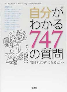 šۼʬ狼747μ~Ȱ