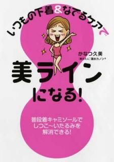šۤĤβ&ʤǤ륱饤ˤʤ!