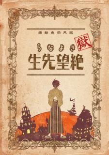 š۹ʤ˾ () [DVD]