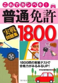 šۤǥڥ!ȵ꽸1800