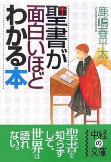 š򤤤ۤɤ狼 (Фʸ  4-1)