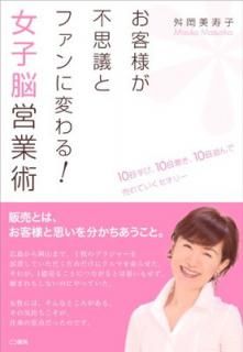 šۤͤԻ׵ĤȥեѤ! ǾĶȽ  10ؤӡ10Ư10ͷƤ꡼