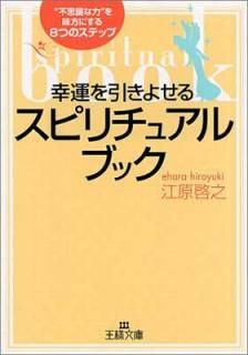 š۹褻륹ԥ奢롦֥å: Ի׵Ĥϡɤ̣ˤ8ĤΥƥå (ʸ D 8-1)