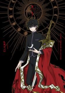 šCLAMP PREMIUM COLLECTION X (1) (Kadokawa Comics A)
