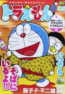 šۥɥ館 𤤤äѤ!䤹餮Υɥ館!! (My First Big)