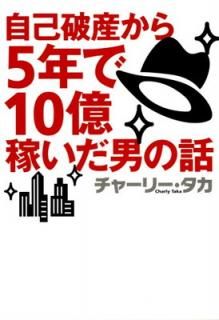 šۼ˻5ǯ10Ԥˤ