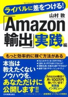 šۥ饤Х˺Ĥ! Amazon͢С׼