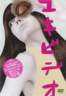 šۥ業ӥǥ [DVD]