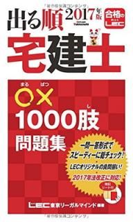 š2017ǯǽФ 1000꽸 (Ф꡼)