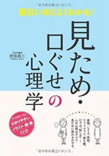 š򤤤ۤɤ褯狼! ᡦο