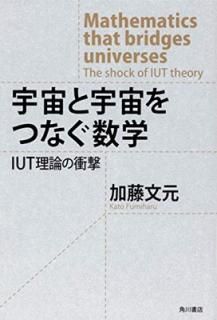 š۱ȱĤʤ IUTξ׷