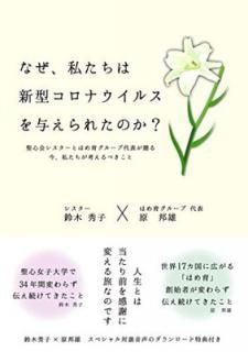 šۤʤ䤿Ͽʥ륹Ϳ줿Τ񥷥Ȥۤɽ£ 䤿ͤ٤