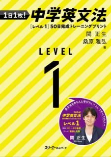 š11! رʸˡ[٥1] 50ȥ졼˥󥰥ץ