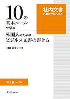 š10δܥ롼ǳؤ ͤΤΥӥͥʸν